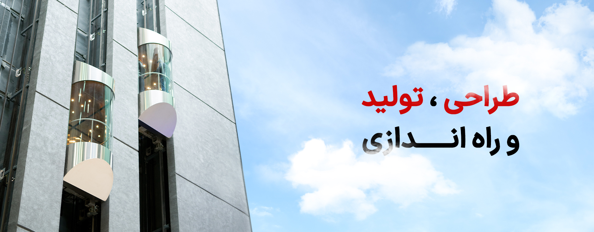 Araz-Darb-Banner-1